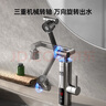 奧克斯（AUX）電熱水龍頭熱水器加熱水龍頭快速熱水變頻恒溫廚房下進(jìn)水 【變頻恒溫】+升級(jí)機(jī)械臂+不銹鋼機(jī)身+漏保插頭 曬單實(shí)拍圖