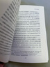 【官方正版】瓦爾登湖 經(jīng)典世界小說現(xiàn)當(dāng)代書籍 閱讀經(jīng)典 經(jīng)典課外閱讀書 瓦爾登湖 曬單實(shí)拍圖