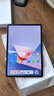 HUAWEI MatePad 11.5''S 柔光版 國家補貼15%華為平板電腦高刷2.8K柔光屏學習12+512GB WIFI深空灰 曬單實拍圖