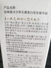 谷雨張新成同款第三代光感水150ml 美白提亮補水保濕修護七夕禮物 曬單實(shí)拍圖