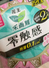 樂而雅花王零觸感日用輕巧衛(wèi)生巾組合8包裝64片姨媽巾量多超薄超長 曬單實拍圖