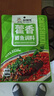 廚師兄正宗川菜藿香鯽魚(yú)調料家用炒菜調味料醬藿香蠶豆調味品食補類(lèi)調料 180g*4袋 曬單實(shí)拍圖