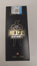 醒衛(wèi)士戒擼神器學生男女戒欲戒色禁欲抑制戒手癮縱欲過度防手癮約會噴霧 1瓶標準款[初擼3年左右] 曬單實拍圖