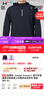 安德瑪（Under Armour）男子夏季薄款健身訓(xùn)練外套連帽透氣舒適百搭上衣跑步運動休閑夾克 曬單實拍圖
