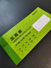 得力出庫單入庫單二聯(lián)三聯(lián)倉庫車(chē)間領(lǐng)料單收料單出入庫單手寫(xiě)出貨單進(jìn)貨單23聯(lián)單據本無(wú)碳復寫(xiě)紙單據 【入庫單】二聯(lián)·54k·1本 曬單實(shí)拍圖