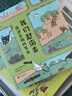 【京東首發(fā)】我們趕海去（1-4套裝）附贈導(dǎo)讀手冊 無窮小亮推薦 海洋生物科普圖書 曬單實拍圖