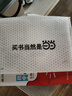 【當當】初中數(shù)學二級公式快解 幾何輔助線快解 中考英語提分作文一本通 秒記小四門 語文高分作文有公式 小四門必背知識一本全初中提分高頻考點全面梳理重點難點專項突破解題書 【25版】秒記初中小四門【熱賣 曬單實拍圖