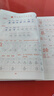 斗半匠 三年級上冊字帖 三年級語文同步練字帖 小學生練字帖每日一練 寫好中國字硬筆描紅字帖生字筆畫筆順練習 曬單實拍圖