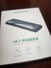 綠聯(lián)M.2 NVMe固態(tài)硬盤盒 Type-C3.2移動硬盤盒 適用筆記本電腦iPhone 16手機(jī)外接SSD硬盤盒 鋁合金散熱 曬單實拍圖
