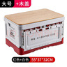 3W Auto-life車(chē)載后備箱收納箱可折疊雜物整理箱儲(chǔ)物箱戶外露營(yíng)儲(chǔ)存箱帶木板 大號(hào)紅灰色/側(cè)開(kāi)門(mén) 曬單實(shí)拍圖