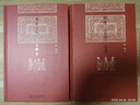 制度·言論·心態(tài)——《明清之際士大夫研究》續(xù)編 趙園作品 博雅英華 曬單實(shí)拍圖