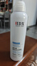 IDXB5玻尿酸小分子補(bǔ)水噴霧爽膚水保濕護(hù)膚水敏感肌化妝品男女濕敷水 曬單實(shí)拍圖