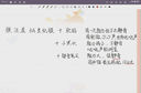 膜法屋適用iPad類紙膜18-22款iPad Pro11妙吸類紙膜2代磁吸可拆卸蘋果平板Pro11英寸屏幕框貼磨砂手寫膜 曬單實拍圖