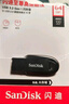 閃迪（SanDisk）128GB USB3.2 U盤 CZ550黑色 讀速100MB/s 安全加密 數(shù)據(jù)恢復(fù) 學(xué)習(xí)辦公電腦車載 高速大容量優(yōu)盤 曬單實拍圖