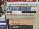 理想國譯叢029：八月炮火 曬單實(shí)拍圖