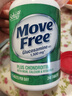 Move Free益節(jié) 高鈣氨糖軟骨素鈣片 240粒 5合1 維骨力 成人中老年 曬單實拍圖