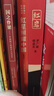 初中語(yǔ)文配套閱讀全2冊 紅星照耀中國 紅巖 原著(zhù)無(wú)刪減 紅色小說(shuō)中國文化經(jīng)典文學(xué) 八年級上初中二年級學(xué)生青少年課外閱讀書(shū)籍 曬單實(shí)拍圖