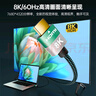 ULT-unite HDMI線2.1版 8K數(shù)字高清線家裝工程級 電視顯示器筆記本投影儀3D視頻連接線兼容HDMI2.0升級款 3米【8K@60Hz】編制款 曬單實拍圖