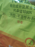 史丹利代森錳鋅殺菌劑蘭花多肉月季花白粉病黑斑病植物土壤專(zhuān)用藥 100g 【植物殺菌 | 初體驗(yàn)】 曬單實(shí)拍圖