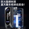 氙明電器【3C認證】汽車應(yīng)急啟動電源搭電寶充氣泵一體機12V強啟汽車電瓶柴汽通用打火神器戶外移動電源 曬單實拍圖