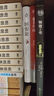 【當(dāng)當(dāng)】鄉(xiāng)土中國 紅樓夢高中版 全2冊 原著正版 費孝通著作品無刪減 注釋無障礙閱讀 課外閱讀推薦高中高一必讀配套人教版語文書目 【推薦2冊】鄉(xiāng)土中國+紅樓夢 曬單實拍圖