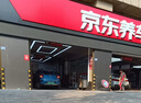 富神（FORTUNE） 汽車輪胎 165/70R14 81T FSR 801 適配東風(fēng)小康/寶駿310經(jīng)濟(jì)耐磨 曬單實(shí)拍圖