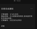蘭士頓骨傳導(dǎo)耳機 游泳藍(lán)牙耳機無線運動跑步騎行水下ipx8防水不入耳適用于蘋果華為小米手機 BE20灰綠色 曬單實拍圖