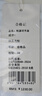 恒源祥短袖t恤男V領(lǐng)夏季純棉100%白色內(nèi)搭半袖男士純色全棉打底衫 V領(lǐng)白色 2XL 180建議160-180斤 曬單實(shí)拍圖