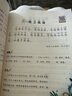 【斗半匠】小學(xué)生小古文100課上下冊注音版1-6年級語文必背文學(xué)常識古詩詞75+80首同步知識拓展中外文學(xué)積累課外閱讀書籍 【2冊】小學(xué)生小古文100課  小學(xué)通用 曬單實拍圖