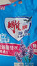 雕牌雕牌超效加酶洗衣粉深層去漬衣物清潔洗衣粉無磷 茉莉清香 【共10斤】薰衣草香 5kg*1袋 曬單實(shí)拍圖