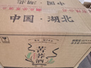 民洋苦蕎酒52度湖北黑蕎整箱蕎麥酒配制酒禮盒裝酒送禮酒水 52%vol 500mL 6瓶 曬單實拍圖