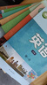 新華書店直營正版 高中英語課本 譯林版 必修 選擇性必修 二三四冊任選 1234 高中課本教科書 學(xué)生用書 高中生用書 譯林出版社 高中通用/英語 必修+選擇性必修共7冊【譯林版】 曬單實拍圖