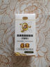 高康泰凝膠糖果無(wú)糖型夾心型凝膠糖果膠囊60粒*盒【 順豐發(fā)】 【高康泰凝膠糖果60?！恳缓?曬單實(shí)拍圖
