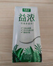 君樂(lè)寶（JUNLEBAO）益濃常溫酸奶風(fēng)味發(fā)酵乳 0添加蔗糖 200g*24家庭量販整箱裝 曬單實(shí)拍圖