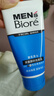 碧柔（Biore）清爽勁透去角質(zhì)洗面奶男士雙效磨砂洗面乳100g氨基酸潔面控油清潔 曬單實(shí)拍圖