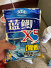 龍王恨魚餌藍鯽X5腥香綜合通殺釣魚餌料湖庫黑坑野釣鯽鯉草青鳊魚食魚餌 曬單實拍圖