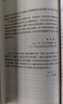 中國古典文學(xué)讀本叢書(shū)典藏：清詩(shī)選 人民文學(xué)出版社 曬單實(shí)拍圖
