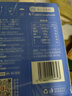 1號(hào)會(huì)員店（One's Member）4.0g蛋白 脫脂純牛奶 200ml*6盒 嘗鮮裝 曬單實(shí)拍圖