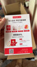 丸美（MARUBI）重組膠原蛋白凍干面膜 舒緩修護(hù)淡紋保濕 敏感肌護(hù)膚品禮物 【囤貨裝】?jī)龈擅婺?盒 曬單實(shí)拍圖