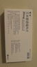 [恒沐]艾米替諾福韋片 25mg*28片 1盒裝 曬單實拍圖