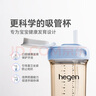 HEGEN海格恩吸管杯兒童水杯學(xué)飲杯奶瓶1-3-6歲直飲吸管嬰兒寶寶牛奶杯 【熱銷TOP】 吸管杯-莫蘭迪藍(lán) 曬單實(shí)拍圖