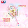 奧迪雙鉆（AULDEY）巴啦啦小魔仙9夏樂彤靈春魔法棒兒童玩具女孩過家家生日禮物 曬單實拍圖
