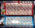 樂樂魚（leleyu）早教有聲掛圖認知漢字拼音數(shù)字字母兒童玩具男女孩生日禮物 4件套 曬單實拍圖