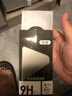 京涅 適用榮耀X70鋼化膜防窺膜防偷看MTN-AN00全屏覆蓋護(hù)眼抗藍(lán)光高清防摔防爆玻璃手機(jī)保護(hù)貼膜 【防窺膜-保護(hù)隱私防偷看】2片裝 ~ 曬單實(shí)拍圖