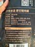 京東京造原切豬肉脯500g 特級0添加防腐劑高蛋白高肉干休閑零食 曬單實拍圖