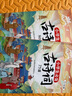 斗半匠小學(xué)生必背古詩(shī)詞75+80首小學(xué)通用彩圖注音版課內(nèi)外同步拓展古詩(shī)文鑒賞強(qiáng)化訓(xùn)練古詩(shī)詞大全【全2冊(cè)】 曬單實(shí)拍圖