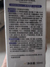 艾芭薇青少年高倍防曬霜SPF45隔離戶外旅游男女孩高初中學(xué)生軍訓(xùn)防曬乳 防曬乳50ml 曬單實(shí)拍圖