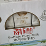 百菲酪水牛奶純牛奶 3.8g優(yōu)質(zhì)乳蛋白寶寶愛喝200ml*12盒 送禮禮盒裝 曬單實(shí)拍圖