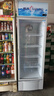 穗凌（SUILING）LG4立式冷藏展示柜冰柜 商用家用冰箱飲料柜超市便利店啤酒水果保鮮冷柜陳列柜 LG4-373LW【單門風(fēng)冷無霜】 曬單實拍圖