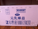 完達(dá)山（wondersun）新元乳臻益 較大嬰兒配方奶粉2段 牛奶粉二段奶粉818g(6-12個(gè)月) 2段818g*6罐/箱 曬單實(shí)拍圖